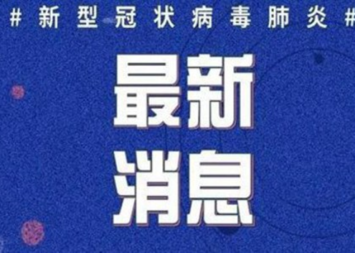 疫情什么时候结束恢复正常出行（疫情什么时候能结束最新）