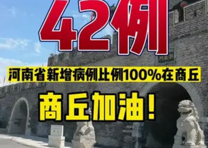 疫情什么时候结束恢复正常出行（疫情什么时候能结束最新）