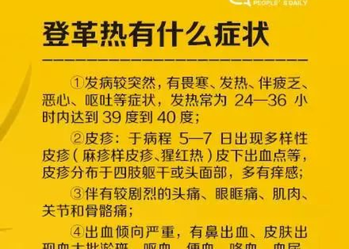 预防疫情需要什么物资（预防疫情需要做什么）