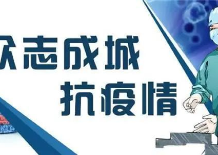 新冠疫情结束时间在哪年（新冠肺炎疫情到哪一年结束）