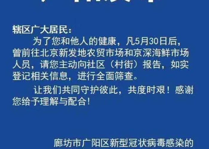 新冠疫情结束时间在哪年（新冠肺炎疫情到哪一年结束）