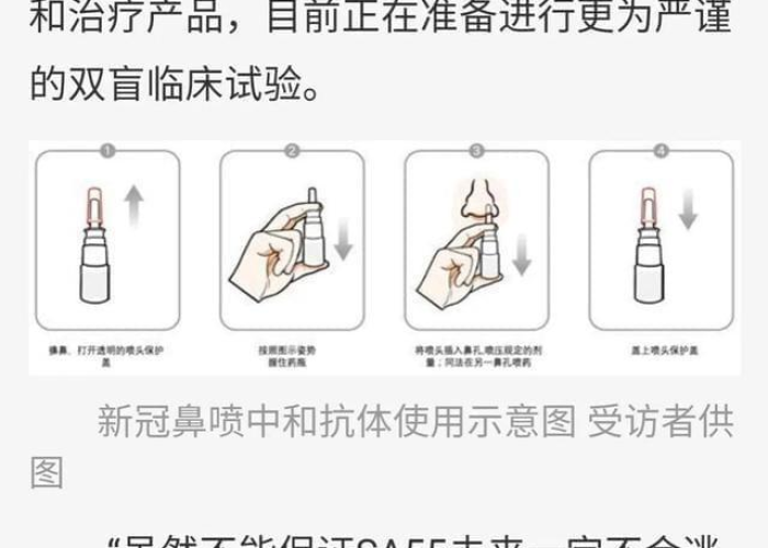 新冠疫情起始及放开时间（新冠疫情开始时间及发展）