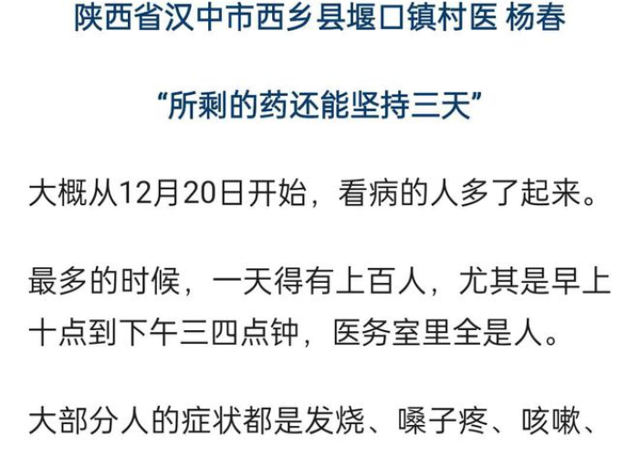 新冠疫情起始及放开时间（新冠疫情开始时间及发展）