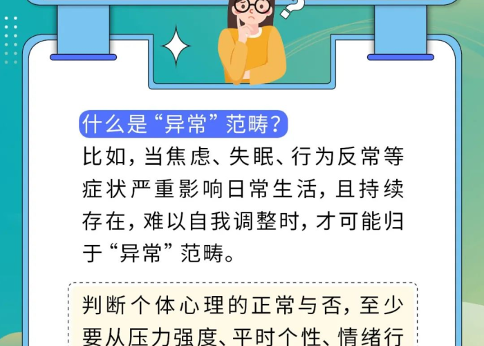 疫情期间常见心理问题识别与防治（疫情期间有什么心理防护策略）