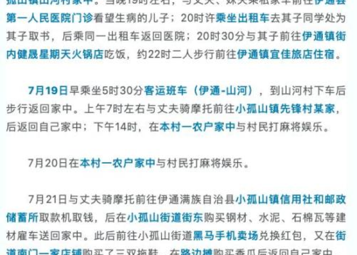 疫情三年国家有补助吗现在（疫情三年了）
