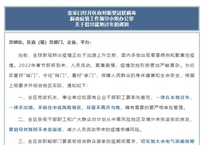 疫情三年国家有补助吗现在（疫情三年了）