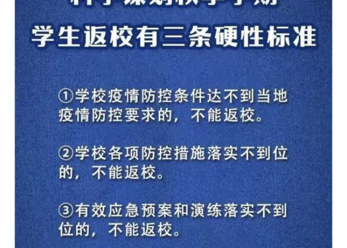疫情三年国家有补助吗现在（疫情三年了）