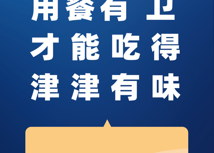 疫情防控开始时间和结束时间（疫情防控从什么时候开始的）