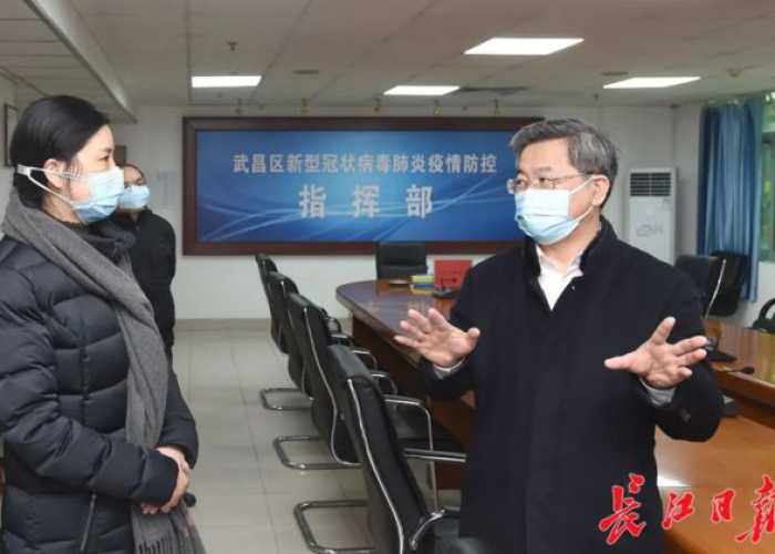 武汉疫情处分最高领导（武汉疫情哪些领导受处分）