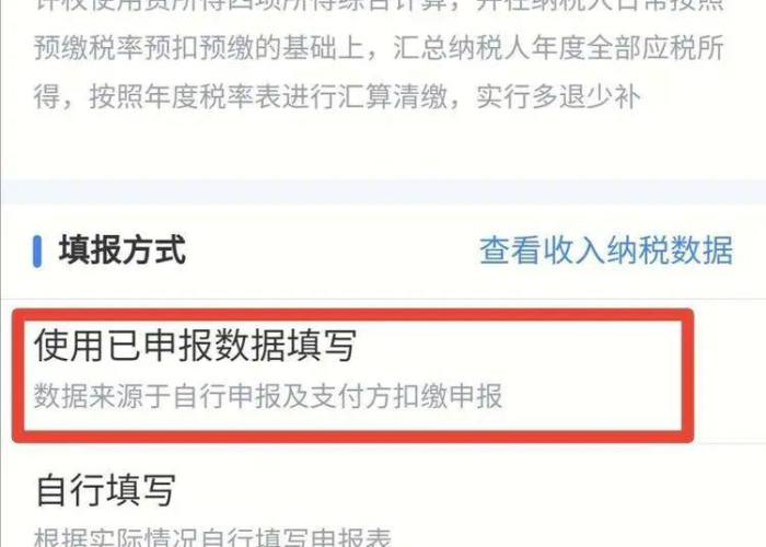 疫情期间个人所得税补贴吗（疫情期间个人税收优惠政策）