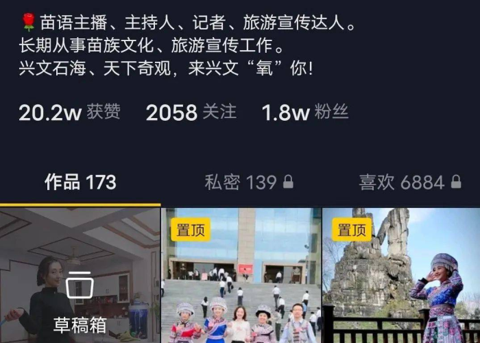 疫情新冠肺炎抖音视频（新冠疫情的短视频）