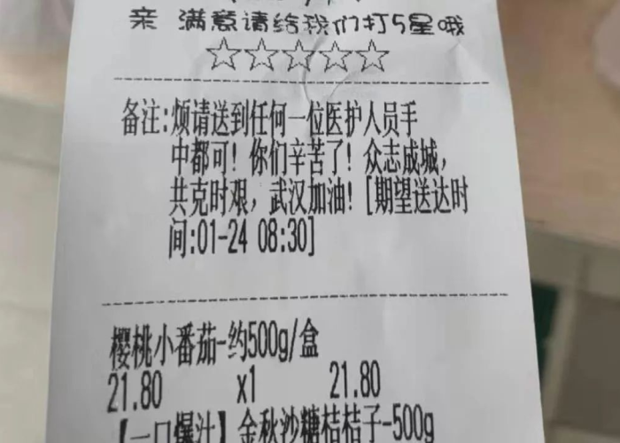 疫情又来的句子（疫情又来了的心情）