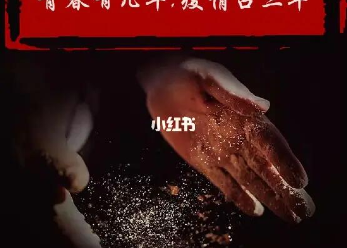人生短短几年疫情就占了三年（疫情经历了多长时间）