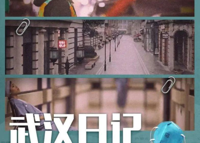 疫情回忆录纪录片（疫情回忆录纪录片在哪看）