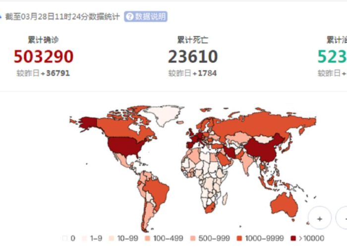 疫情最新数据消息国内分布图（疫情最新数据消息及分布）