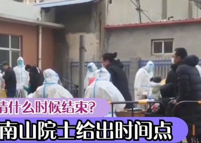 疫情什么时候才能好（疫情啥时候才能好）