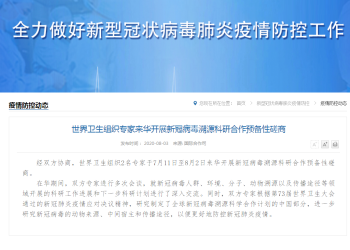 马斯克疫情溯源（马斯克确诊新冠的想法）