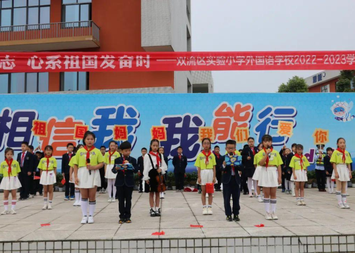 成都疫情月份表（成都疫情是几月份）