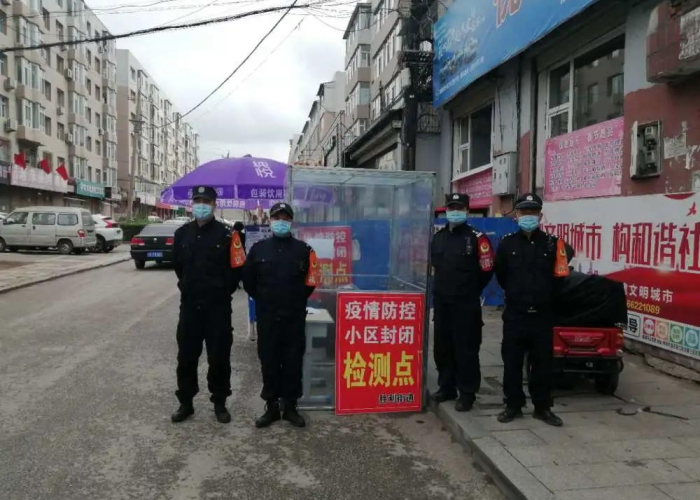 疫情征信有逾期怎么申诉（疫情逾期被上报征信了怎么修复）