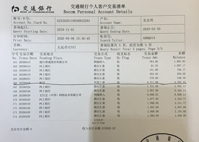 因为疫情征信逾期可以申诉（疫情期间征信逾期可以申请撤销吗）