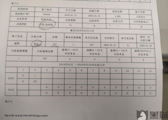 因为疫情征信逾期可以申诉（疫情期间征信逾期可以申请撤销吗）